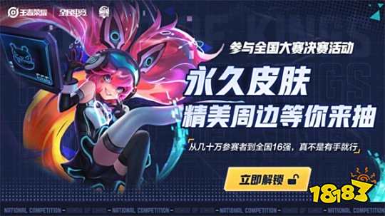 若以