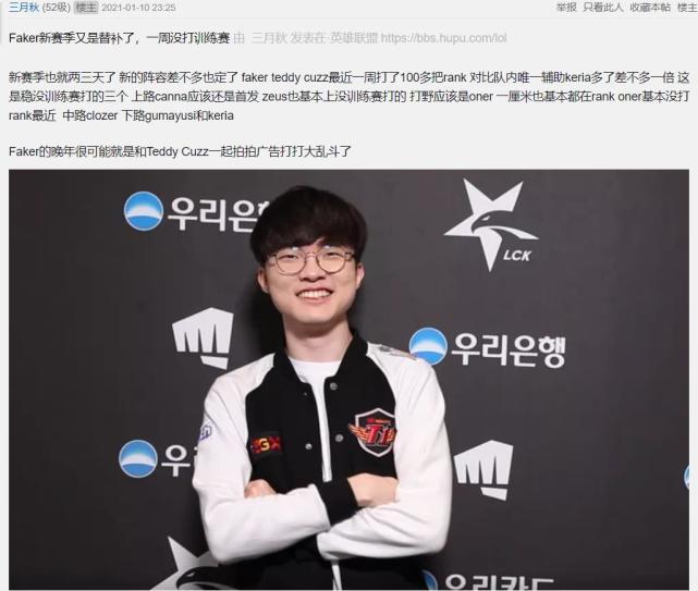 英超高度同 英超高度同